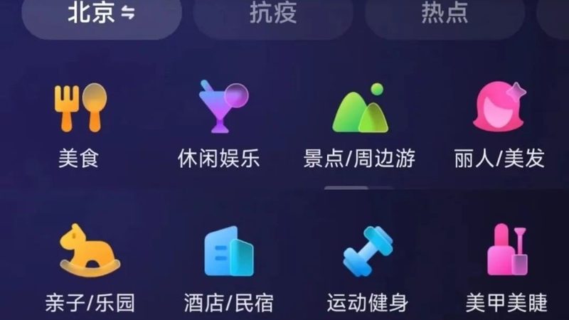 家政人员健康证办理注意事项